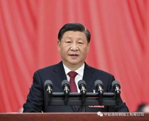 黨的二十大報告，全文來(lái)了！