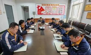 貫徹落實(shí)公司第二屆工代會(huì )、職代會(huì )精神