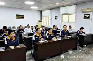 專(zhuān)題培訓，掌握準則要求